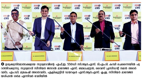 Mathrubhumi